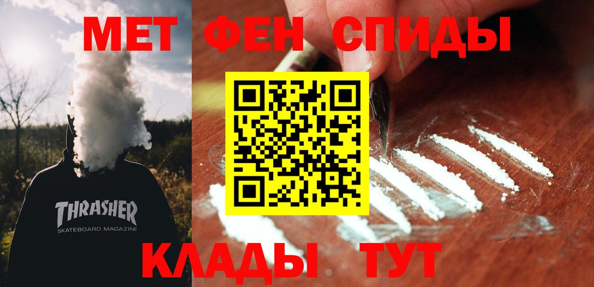 Амфетамин  Амфетамин Premium  Амфетамин  Вход с VPN  Кстово 