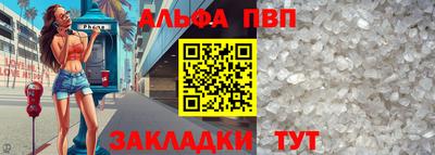 мефедрон Краснокаменск