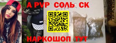 прущие крисы Краснознаменск
