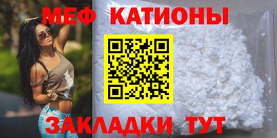 прущие крисы Краснознаменск