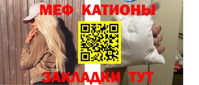 прущие крисы Краснознаменск