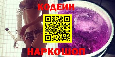 мефедрон Краснокаменск