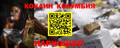 мефедрон Краснокаменск