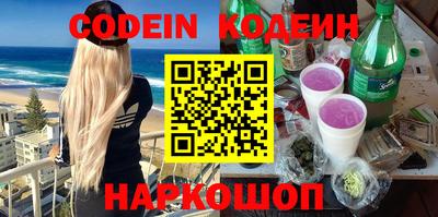 прущие крисы Краснознаменск
