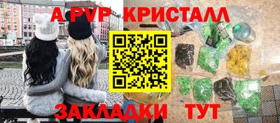 мефедрон Краснокаменск