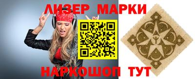 прущие крисы Краснознаменск