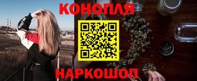 мефедрон Краснокаменск