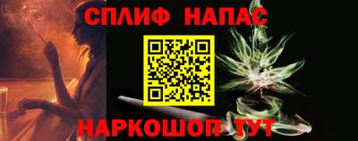 прущие крисы Краснознаменск