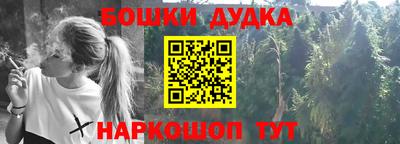 мефедрон Краснокаменск