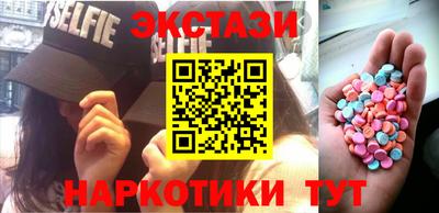 прущие крисы Краснознаменск