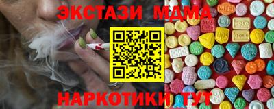 мефедрон Краснокаменск