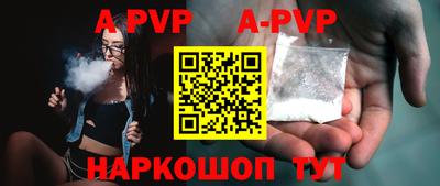 a pvp Краснодар