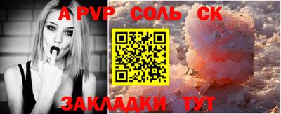 a pvp Краснодар