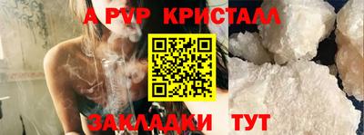 прущие крисы Краснознаменск