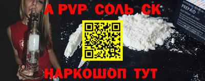 прущие крисы Краснознаменск