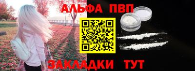 мефедрон Краснокаменск