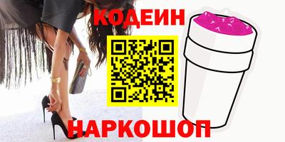 мефедрон Краснокаменск