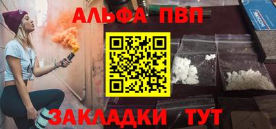 a pvp Краснодар