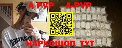 a pvp Краснодар