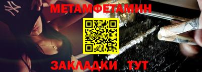 прущие крисы Краснознаменск