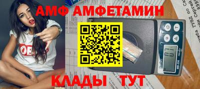 прущие крисы Краснознаменск