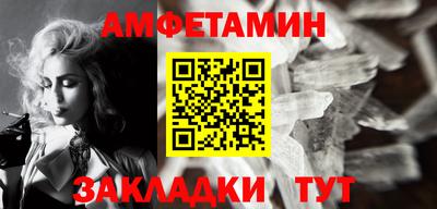 прущие крисы Краснознаменск