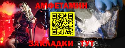 прущие крисы Краснознаменск
