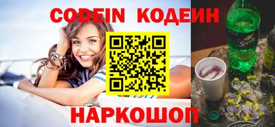 прущие крисы Краснознаменск