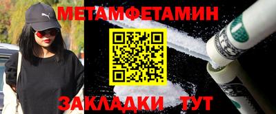 мефедрон Краснокаменск
