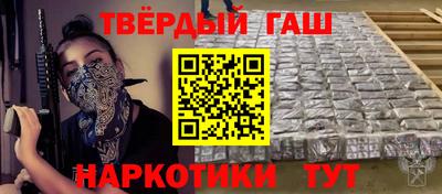 мефедрон Краснокаменск