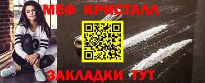 прущие крисы Краснознаменск