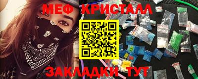 прущие крисы Краснознаменск