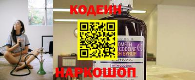 прущие крисы Краснознаменск