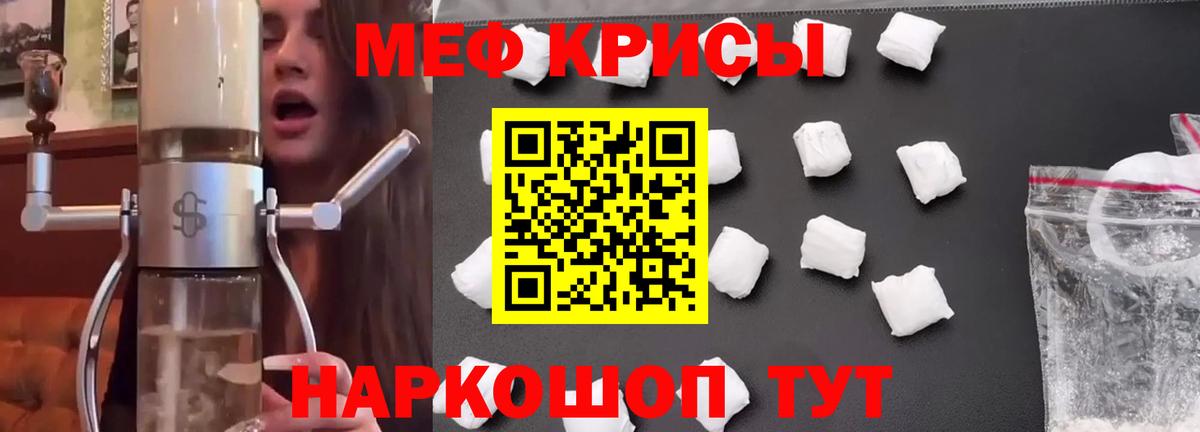 МЕФ Кстово