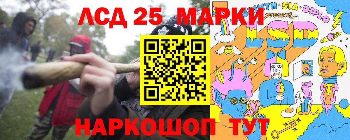 Кстово  Марки N-bome 1,8мг  Вход с VPN 