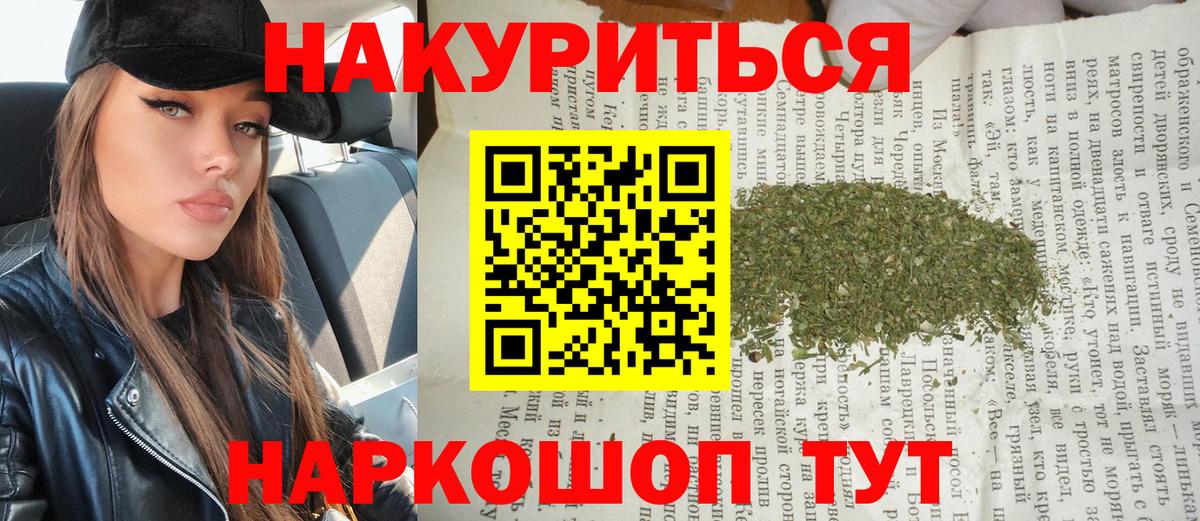 Бошки марихуана семена  Канабис MAZAR  Бошки Шишки LSD WEED  Вход с VPN  Кстово 